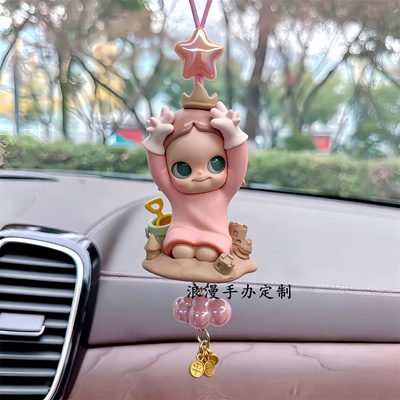 正版zsiga慢下来系列汽车车载后视镜车挂件潮玩礼物轻奢