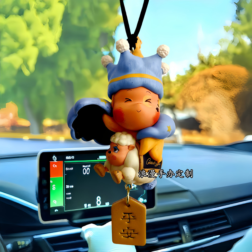 泡泡玛特正版我们都是星星人系列汽车车挂件后视镜内吊坠车载好物