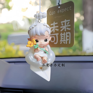 正版hacipupu星座系列车挂链车载后视镜挂件装饰生日礼物正品泡泡