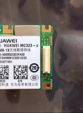 MC323-a 华为MC323-A  模块 全新原装