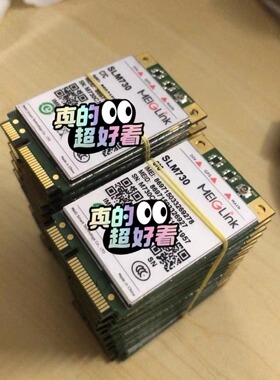 美格SLM730 模块 全网通4G模块
