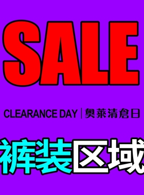 ComicTree 四折起清仓折扣款 短裤长裤超值合集 尺码款式自选