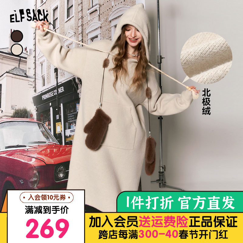 妖精的口袋连帽针织连衣裙女2023冬季新款设计感宽松加厚长袖裙子