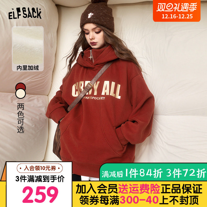 妖精的口袋连帽加绒红色圣诞卫衣女23秋冬新款加厚拉链设计感上衣