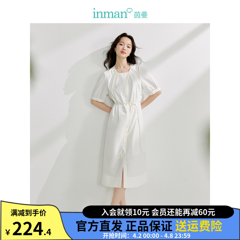 茵曼系带收腰连衣裙女2024年夏季新款宽松休闲圆领短袖中长裙子