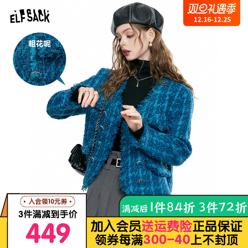 妖精的口袋粗花呢小香风外套女2023秋季新款宽松复古格纹呢子大衣