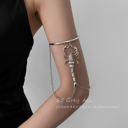 另类蝎子小众性感臂环
