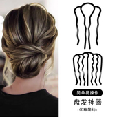 懒人盘发神器女简约U型丸子头插梳倒插发卡洗澡固定发夹造型头饰