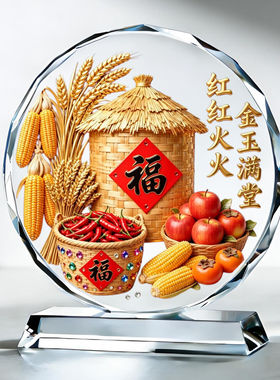 金玉满堂图摆件客厅玄关电视柜红红火火麻辣火锅店铺桌面柜子摆台