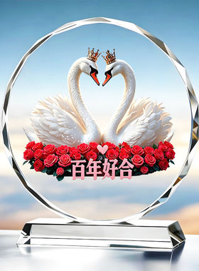 百年好合摆件白色天鹅一对客厅玄关卧室床头电视柜装饰品桌面摆台