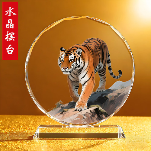 猛虎下山图摆件霸气老虎客厅玄关办公室电视柜书房橱柜桌面摆台