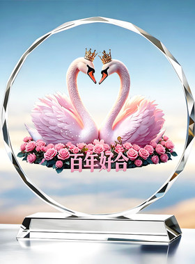 百年好合摆件粉色天鹅一对客厅玄关卧室床头电视柜装饰品桌面摆台