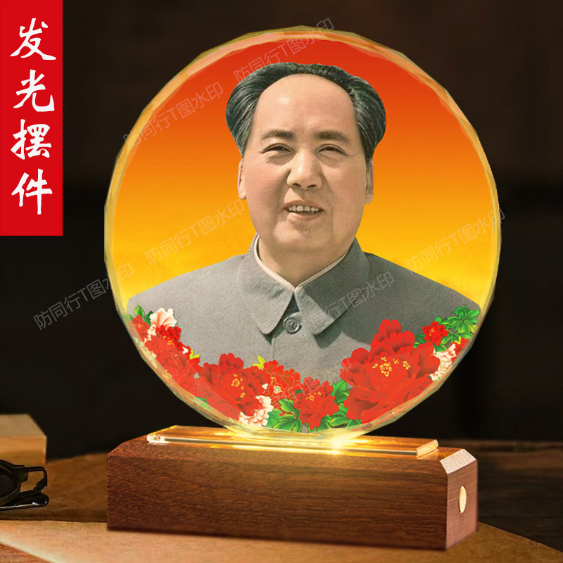 伟人毛主席像办公室柜子双耳毛爷爷照片办公室书房摆件送领导礼品