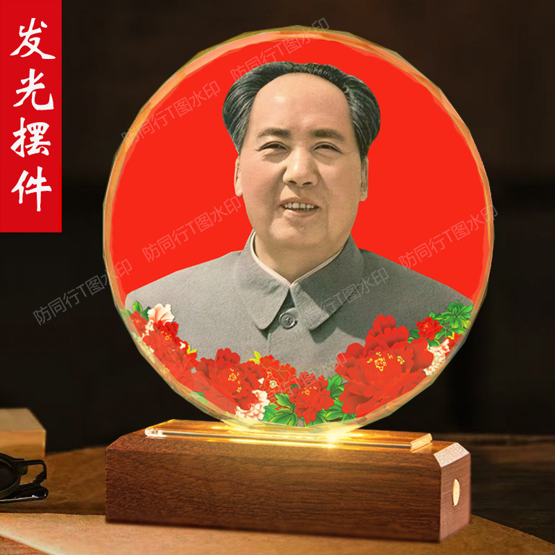 伟人毛主席像办公室柜子双耳毛爷爷照片办公室书房摆件送领导礼品