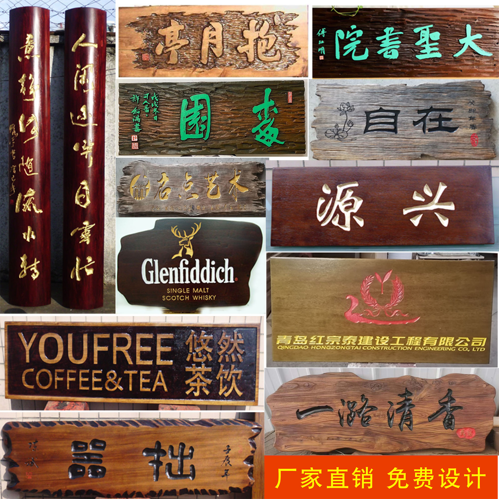 手工深圳木牌匾香樟木复古阴阳雕