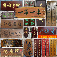实木牌匾定制木质店铺门头招牌圆弧对联祠堂仿古开业匾额定做刻字