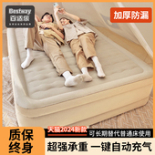 自动气垫床家用露营双人加厚充气床垫打地舖充气床户外野营帐篷