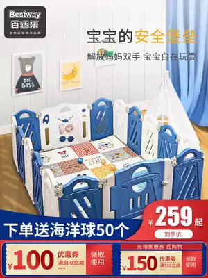 Game fence Baby crawling mat Protective fence Ground folding children's fence Toddler fence Baby indoor household