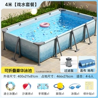 [【过滤泵】4米冰川蓝支架【戏水套餐】+地布+盖布]