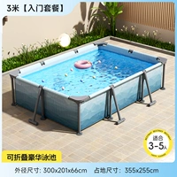 [【入门套餐】特厚夹网支架 【冰川蓝3米】全家畅游不受限]