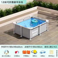 [【戏水套餐】1.8米支架水池]