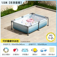 [【乐享套餐】配豪华玩具大礼包【冰川蓝1.5米】推荐1-2人]