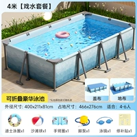 [4米冰川蓝支架【戏水套餐】+地布+盖布]