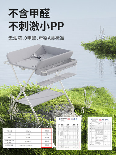尿布表婴儿床二合一护理表存储架提高新生儿尿布更换多婴儿护理表