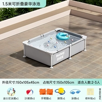 [【戏水套餐】1.5米支架水池]