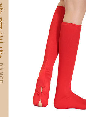民族舞蹈鞋套高弹力蒙古族藏族长筒靴套红色女兵舞台表演袜套成人
