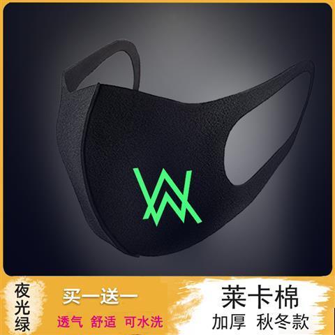 口罩 明星 艾伦沃克 周边 男女青年学生创意时尚情侣骑行口罩夜光