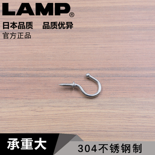 衣帽钩衣钩TF 蓝普304不锈钢单个小挂钩承重大 LAMP