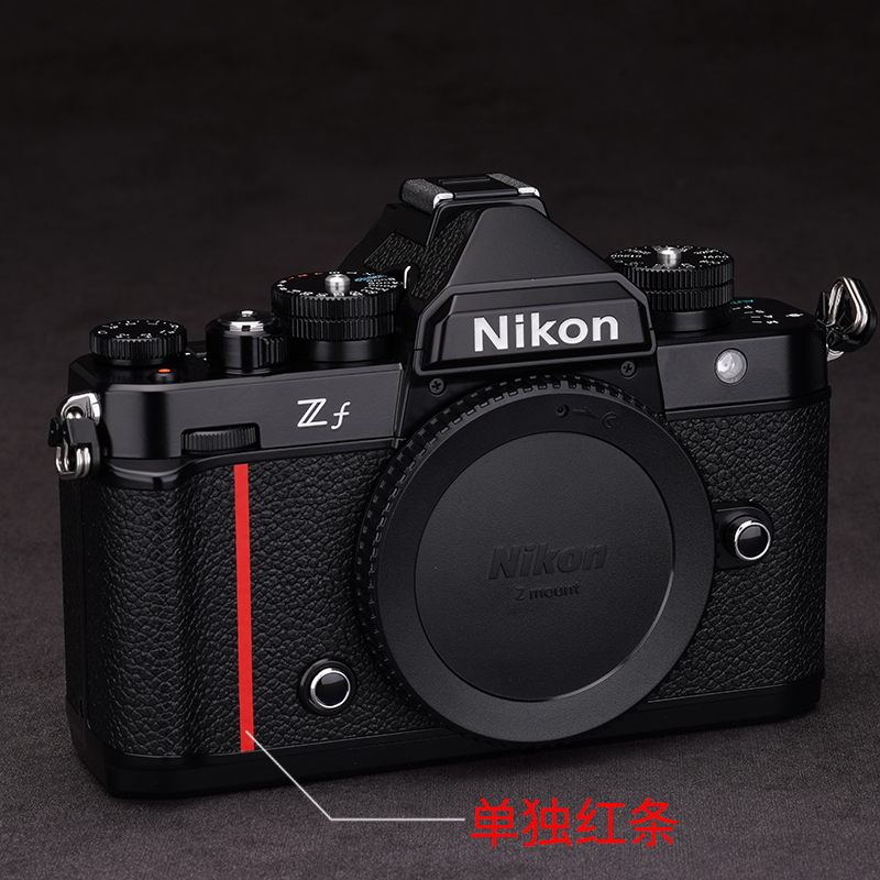 美本堂适用于尼康Zf相机贴纸尼康zf红条保护贴膜Nikon复古红条贴纸3M-封面