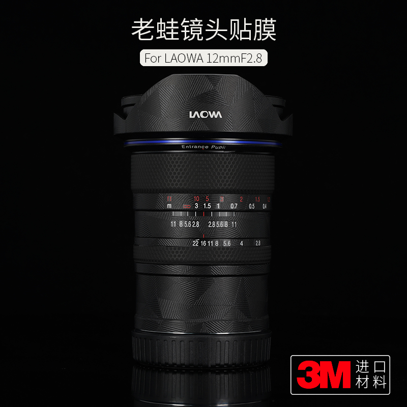 老蛙laowa12f2.8佳能rf口3M镜头