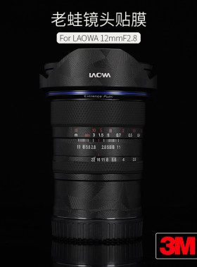 老蛙laowa12f2.8佳能rf口3M镜头