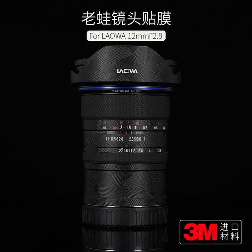 老蛙laowa12f2.8佳能rf口3M镜头