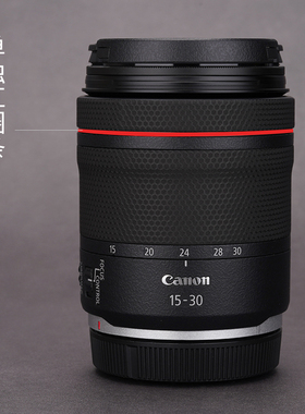 美本堂 适用于佳能RF镜头贴纸RF24-105\351.8\85\15-30\24F1.8镜头保护贴膜canon 贴纸3M 红圈条