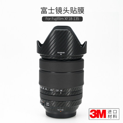 美本堂 适用于富士XF18-135 镜头保护贴膜fujifilm 18135贴纸贴皮3M