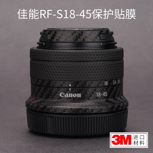 佳能RF-S18-45mm镜头保护贴膜