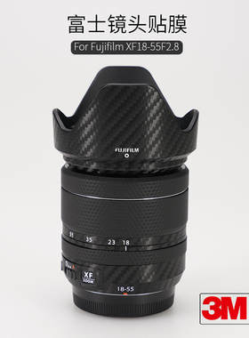 美本堂 适用于富士XF18-55镜头保护贴膜碳纤维fujifilm 1855贴纸迷彩3M