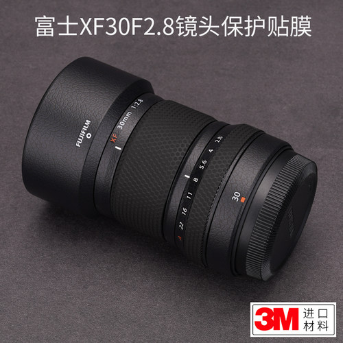 贴膜美本堂富士XF30F2.8微距