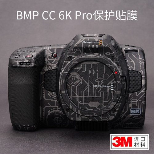BMPCC6KPro相机保护贴膜