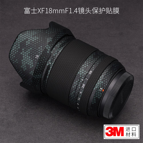 美本堂富士XF18F1.4镜头保护贴膜