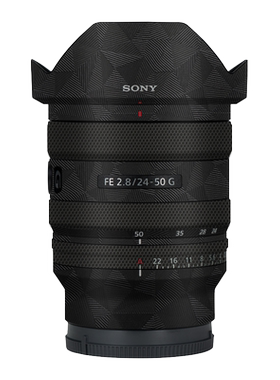 美本堂 适用于索尼FE24-50F2.8G镜头保护贴膜fe24 50磨砂贴纸全包3M
