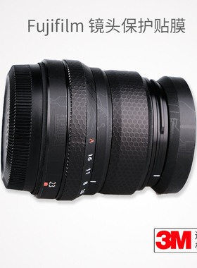美本堂 适用于富士Fuji XF35F2镜头全包保护膜352碳纤维贴纸fujifilm膜3M
