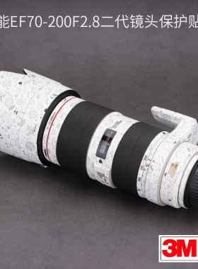 美本堂 适用于佳能EF70-200 F2.8二代镜头保护贴膜canon磨砂贴纸迷彩3M