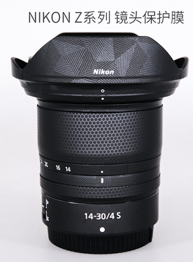 美本堂 适用于尼康Z 14-30 F4S保护贴膜1430贴皮迷彩全包碳纤维贴纸3M