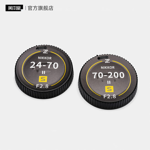 美本堂 适用于尼康镜头后盖型号贴膜 （Nikon）Z系列镜头型号区分贴纸 保护膜 配件 3M