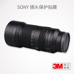 350贴纸皮纹贴皮迷彩3M 350 F4.5镜头保护贴膜SONY 美本堂 适用于索尼E70