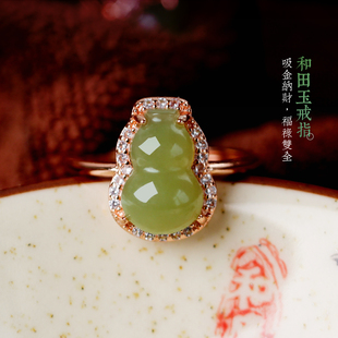 天然和田玉葫芦戒指翡翠绿色转运招财福禄S925玫瑰金镶嵌本命马年
